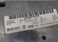 4E0035729 Блок управления радиоприемником Audi A4 (B8) 2007-2011 7352517 #4