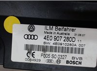 4E0907280D Блок комфорта Audi A8 (D3) 2007-2010 7358225 #4