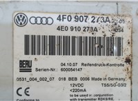 4F0907273A Блок управления давления в шинах Audi A8 (D3) 2007-2010 7358228 #4