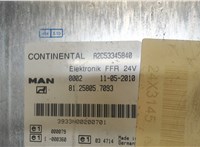 81258057093 Блок управления FFR Control Unit Man TGX 2007-2012 7360099 #3