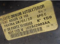 55105948 Накладка на порог Cadillac SRX 2009-2012 7370339 #3