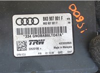 8K0907801F Блок управления стояночным тормозом Audi A5 2007-2011 7373580 #4