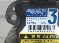 8918312050 Датчик ускорения Toyota Highlander 2 2007-2013 7378459 #3