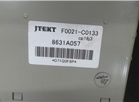 F0021C0133, 8631A057 Блок управления раздаткой Mitsubishi Outlander XL 2006-2012 7381269 #4