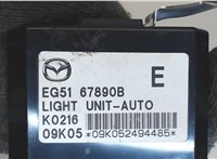 eg5167890b Блок комфорта Mazda CX-7 2007-2012 7381385 #4