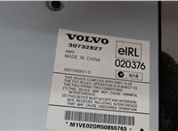  Усилитель звука Volvo XC90 2002-2006 7386629 #4