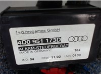 4D0951173D Блок управления сигнализацией Audi A6 (C5) Allroad 2000-2005 7392302 #4