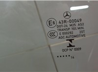 A2127351300 Стекло боковой двери Mercedes E W212 2013-2016 7400519 #2