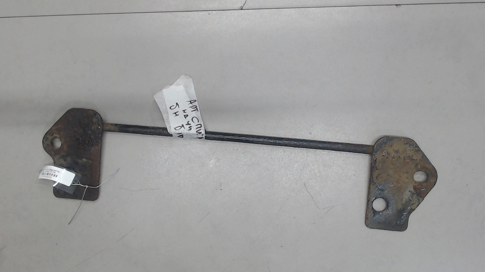 Балка подрадиаторная