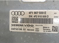 4F1907559E Блок управления двигателем Audi A6 (C6) 2005-2011 7408533 #3