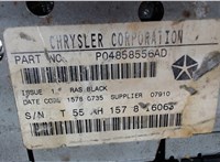  Магнитола Chrysler Concorde 1998-2004 7414243 #4