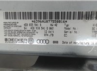 4E0035593D Блок управления навигацией Audi A8 (D3) 2005-2007 7443502 #3