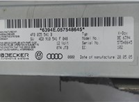 4F0035541B Блок управления радиоприемником Audi A6 (C6) 2005-2011 7443509 #4