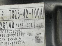 TG2542100A Бак топливный Mazda CX-9 2007-2012 7450447 #7