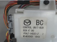 VP9AL14B205LF Блок управления бортовой сети (Body Control Module) Mazda 3 (BL) 2009-2013 7461233 #5