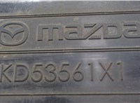 KD53561X1 Защита днища, запаски, КПП, подвески Mazda CX-5 2012-2017 7464337 #2