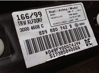 8d9880742b Подушка безопасности боковая (шторка) Audi A4 (B5) 1994-2000 7480603 #3