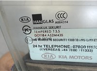 0K55358511A Стекло боковой двери КИА Carnival 2001-2006 7481000 #2