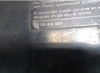 7700418609 Рамка капота Renault Laguna 2 2001-2008 7482232 #2