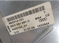 8e0881891c Электропривод Audi Q7 2009-2015 7524554 #3