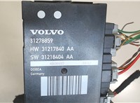 31278859 Блок управления доводчика багажной двери Volvo XC70 2007-2013 7524588 #4