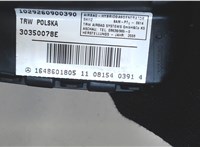 1648601805 Подушка безопасности боковая (в сиденье) Mercedes GL X164 2006-2012 7526564 #3