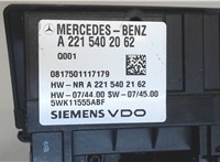 A2215402062 Блок управления топливным насосом Mercedes GL X164 2006-2012 7532592 #4