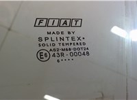 51738808 Стекло боковой двери Fiat Grande Punto 2005-2011 7550276 #2