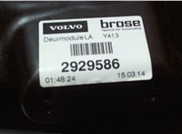 31253063, 30791019 Стеклоподъемник электрический Volvo XC60 2008-2017 7552976 #3