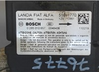 51881770 Блок управления подушками безопасности Fiat Doblo 2010-2015 7568829 #2
