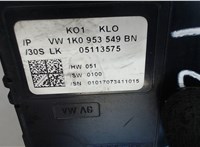 1k0953549 Блок управления подрулевыми переключателями Skoda Octavia (A5) 2004-2008 7570026 #4