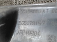 96495663XT Накладка замка капота Peugeot 206 7577918 #5