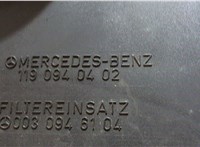 A1190940402 Корпус воздушного фильтра Mercedes S W140 1991-1999 7579318 #3