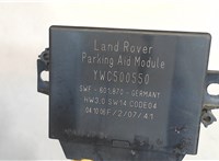  Блок управления парктрониками Land Rover Range Rover Sport 2005-2009 7581239 #3
