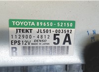 8965052150 Блок управления электроусилителем руля Toyota Verso-S 7581544 #4