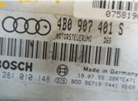 4B0907401S Блок управления двигателем Audi A6 (C5) 1997-2004 7581906 #2