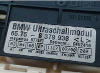  Датчик сигнализации BMW 7 E38 1994-2001 7587927 #3