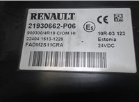 21930662 Блок управления CIOM Renault T 2013- 7590175 #2