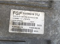 55194018 Блок управления двигателем Opel Combo 2001-2011 7598840 #4