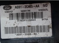 AG912C405AA, 54085178E, 16565707, 16566007L Блок АБС, насос (ABS, ESP, ASR) Ford Galaxy 2010-2015 7608750 #3