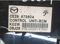 67560a Блок управления бортовой сети (Body Control Module) Mazda 5 (CR) 2005-2010 7609427 #6