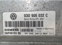03D906032C Блок управления двигателем Volkswagen Polo 2001-2005 7626508 #4