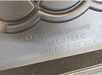 058103724C Накладка декоративная на ДВС Audi A4 (B5) 1994-2000 7632451 #3
