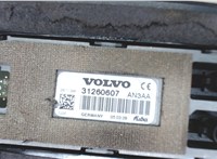  Антенна Volvo XC60 2008-2017 7648502 #3