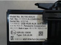 8619040020 Разъем AUX/USB Toyota Venza 2020- 7658549 #2