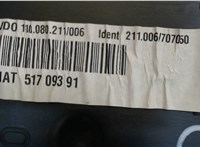 51709391 Щиток приборов (приборная панель) Lancia Ypsilon 2003-2011 7659918 #3