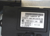 30784511 Стеклоподъемник электрический Volvo XC70 2007-2013 7673451 #2