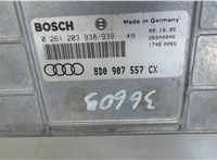 8D0907557CX Блок управления двигателем Audi A4 (B5) 1994-2000 7676170 #4