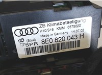 8e0820043h Переключатель отопителя (печки) Audi A4 (B6) 2000-2004 7676441 #3