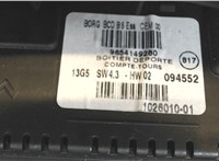 9654149280 Дисплей компьютера (информационный) Citroen C4 2004-2010 7676524 #4